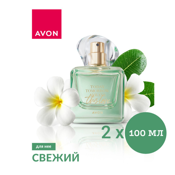 AVON LIMITED EDITION Вода парфюмерная 200 мл (1639546753)