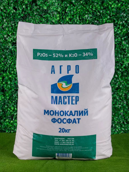 Удобрение Монокалий фосфат, 20 кг. Монофосфат калия - купить с ...