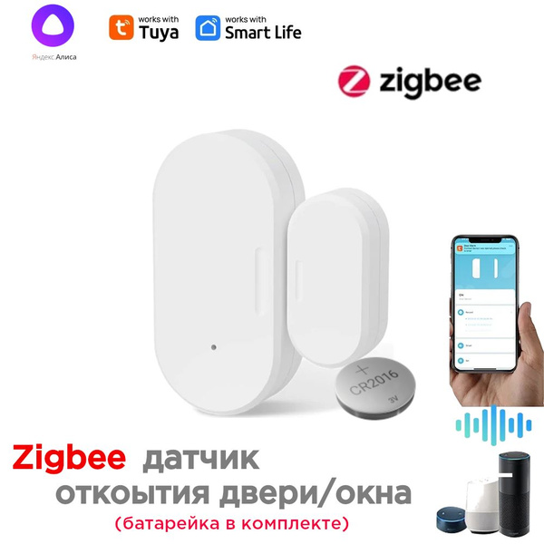 Датчик открытия двери Tuya ZigBee - купить с доставкой по выгодным ...