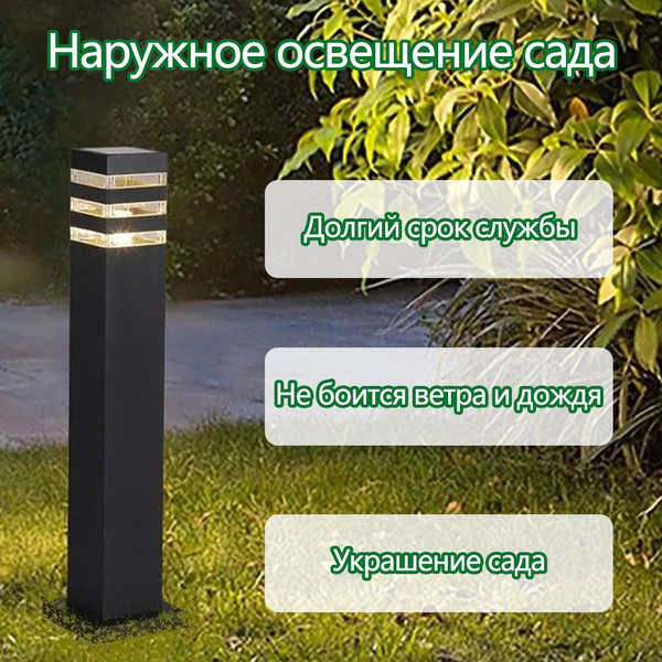 Светильник столб садово-парковый Nuovo, Е27, IP65 - купить с доставкой ...