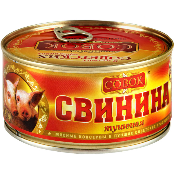 Мясные консервы свинина СОВОК Тушеная ГОСТ в/с с/к ключ, 325г - купить ...