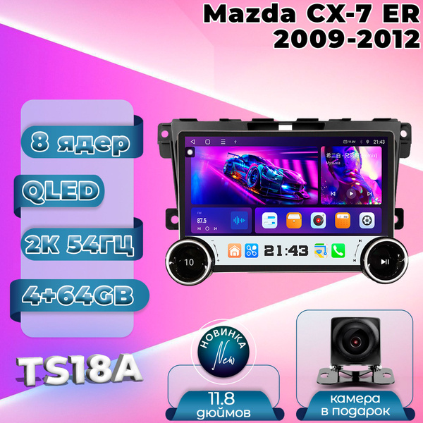 Штатная магнитола TS18A/4+64GB/Mazda CX-7/ Мазда СХ-7 магнитола Android ...