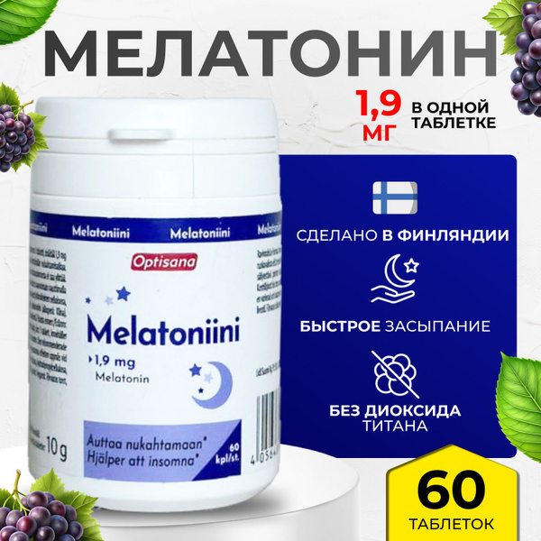 Финский мелатонин таблетки для сна Optisana Melatonin 60 таблеток ...