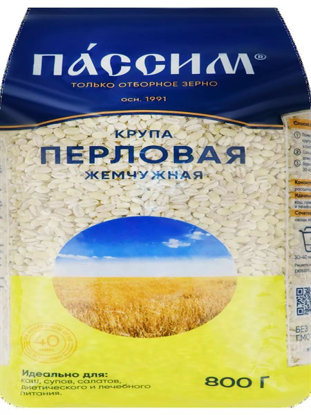 Крупа перловая ПАССИМ Жемчужная №1, 800г, 3шт - купить с доставкой по ...