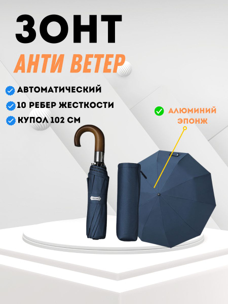 Зонт MK OLYCAT, 3 сложения, синий купить по низкой цене в интернет ...