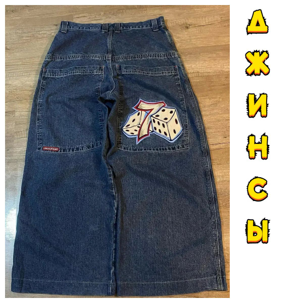 Джинсы JNCO - купить с доставкой по выгодным ценам в интернет-магазине ...