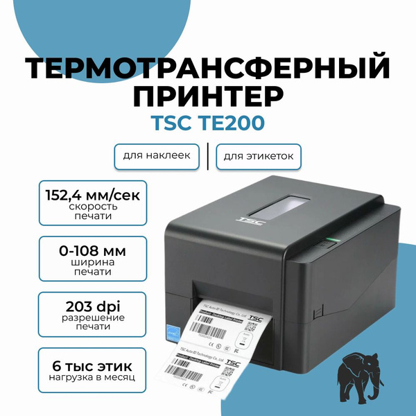 Принтер для чеков термотрансферный Термопринтер, черный купить на OZON ...