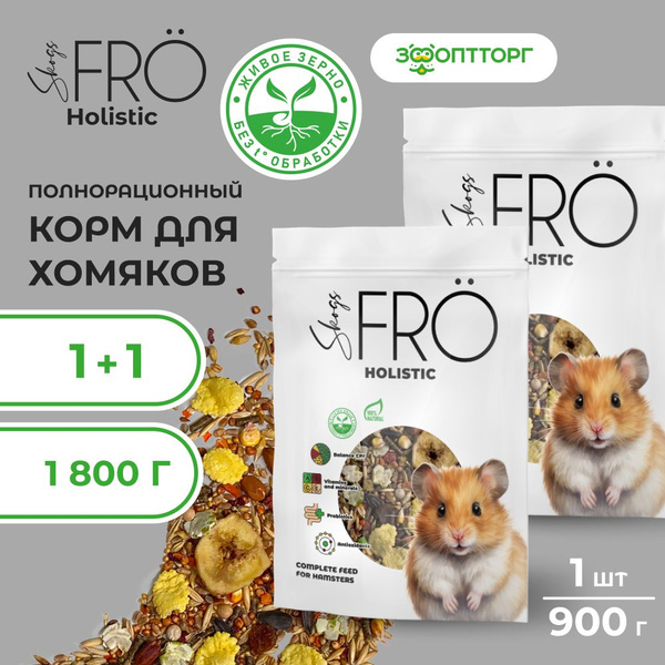Skogs FRO корм для хомяков, 1,8 кг - купить с доставкой по выгодным ...