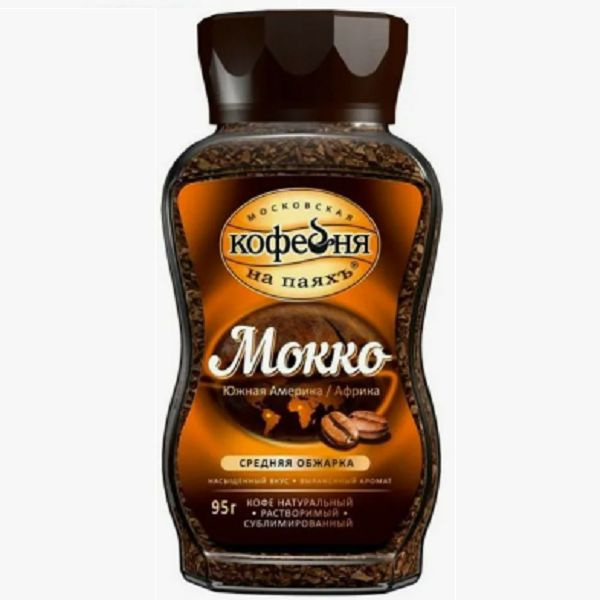 Кофе "МОККО" растворимый сублимированный в банке 2шт. по 95гр. - купить ...
