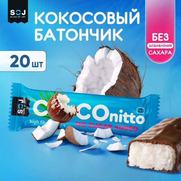 Характеристики SOJ Кокосовый батончик COCOnitto с ванильно-сливочным ...