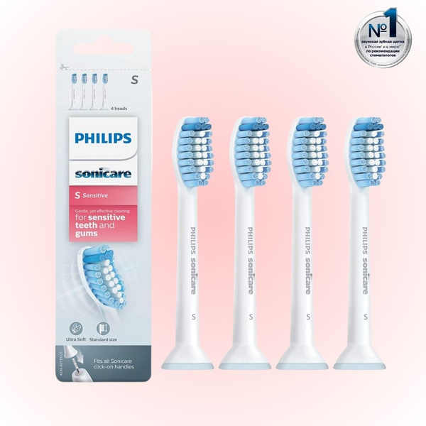 Philips Sonicare S Sensitive Насадки для чувствительных зубов HX6054/07 ...