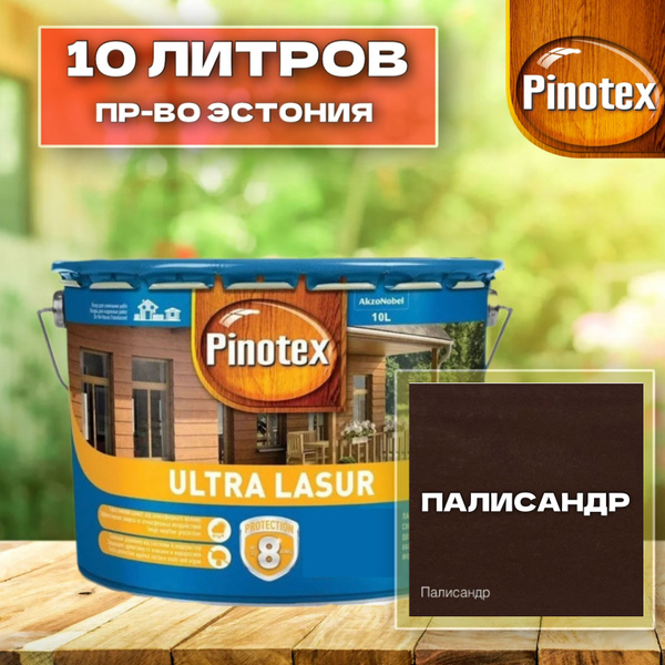 PINOTEX ULTRA LAZUR Влагостойкая защитная лазурь для древесины ...