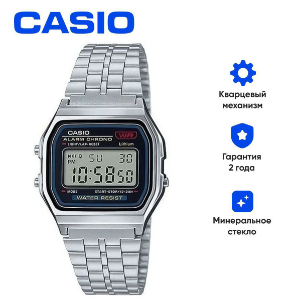 Наручные часы Casio A-159W-N1. Часы наручные мужские кварцевые ...