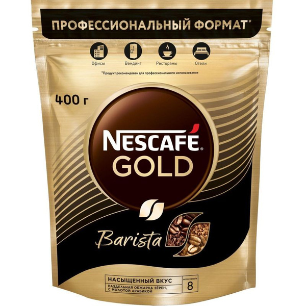 Кофе Nescafe Gold Barista раств.400г пакет - 1 ШТ. - купить с доставкой ...