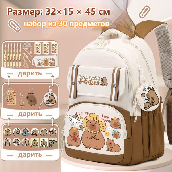 Рюкзак для девочек начальной школы для 3-7 классов,с эргономичной ...