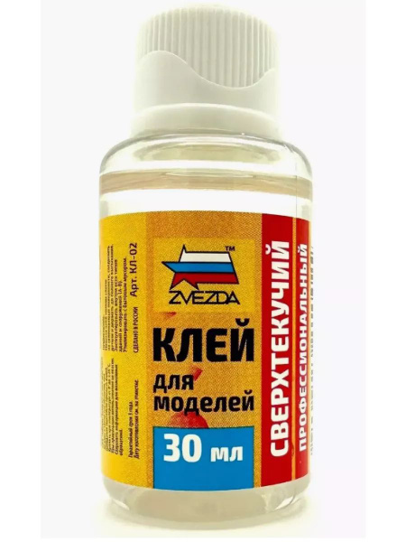 Клей для моделей Звезда, 12мл ZVEZDA - купить с доставкой по выгодным ...