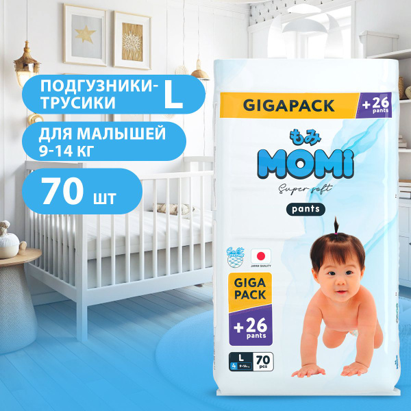 MOMI/ Подгузники трусики SUPER SOFT, Размер 4, L (9-14 кг) GIGA pack ...