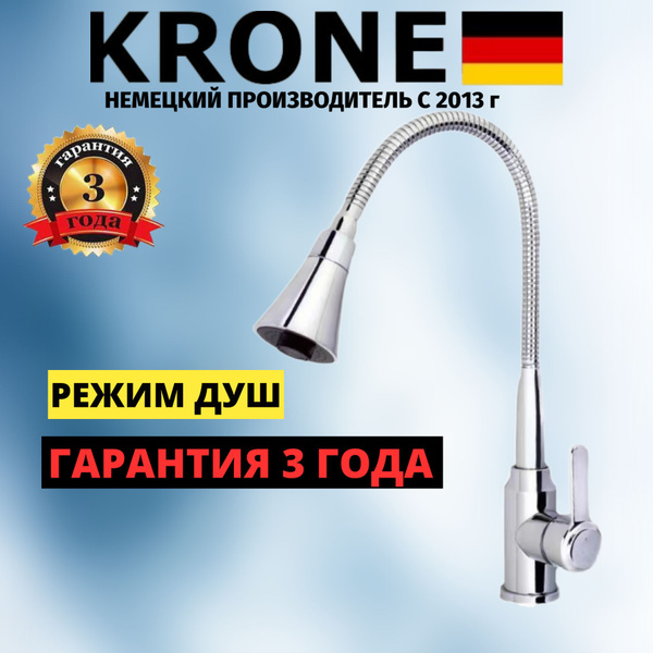 Смеситель для кухни Grohe Startсurve 31554001 купите по низкой цене в интернет-м