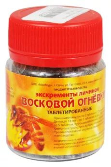 Экскременты личинок восковой огневки (в таблетках) Мелмур купить на ...
