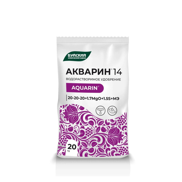 Удобрение Акварин 14 (20:20:20+1.7MgO+1.5S+МЭ) 20 кг - купить с ...