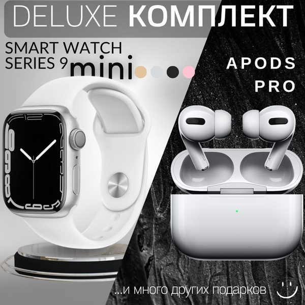 Купить смарт-часы ХАРДИ МАРКЕТ Smart Watch Series., экран 1.99 ...