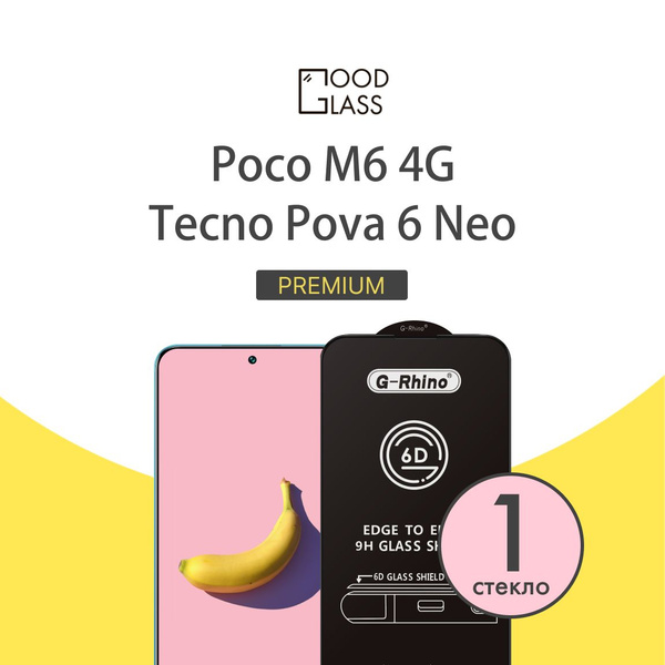 Защитное стекло на Poco M6 m6 M m 6 4G 4g для Tecno Pova 6 Neo на Поко ...