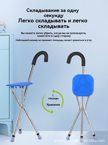 Складные костыли для пожилых людей, трости для ходьбы из нержавеющей ...