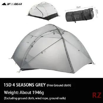 Палатка 3F UL GEAR 0BF11C6A809C4C0397C2A4BD5A4EC493 - купить по ...