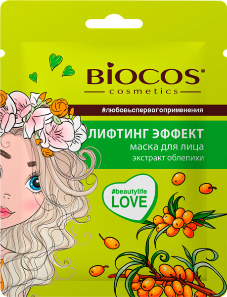 Маска тканевая для лица BIOCOS Лифтинг-эффект, 32,5г - купить с ...