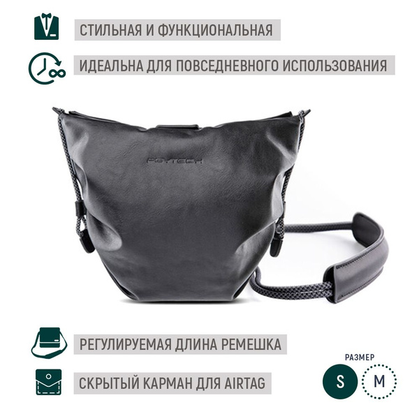 Сумка универсальная для фото и видеотехники PGYtech OneGo Cloud Bag (S ...