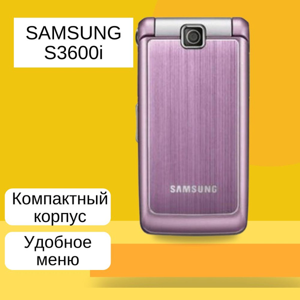 Мобильный телефон Samsung телефон кнопочный s3600i, розовый - купить по ...