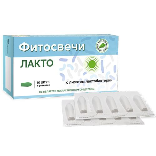 Свечи Лакто с лизатом лактобактерий, 10 шт. - купить с доставкой по ...