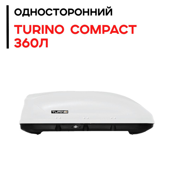 Багажный бокс Автобокс на крышу автомобиля 360л TURINO COMPACT - купить ...