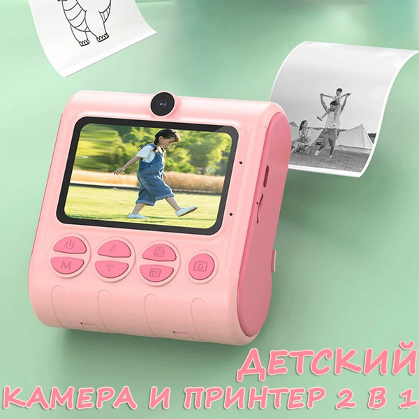 Детская камера Детский фотопринтер с мгновенной камерой 2,4-дюймовый ...