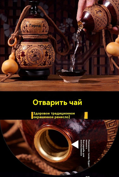 Афтабы, Кумганы купить по выгодным ценам в интернет-магазине OZON ...
