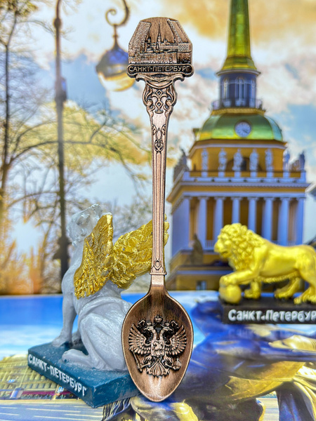 Сувенирная ложка "Санкт-Петербург," ложечка сувенирная - купить Ложка ...