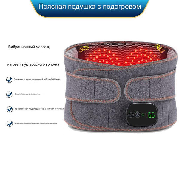 Электрический массажный пояс - купить с доставкой по выгодным ценам в ...