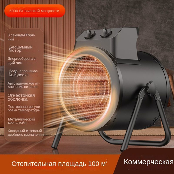 Обогреватель для дома+DELIXI+Сушилка для белья,Тепловентилятор купить ...