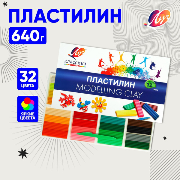 Пластилин 32 цвета Луч "Классика", 640 г - купить с доставкой по ...