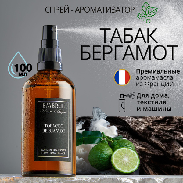Парфюмерный спрей, освежитель воздуха для дома - купить с доставкой по ...
