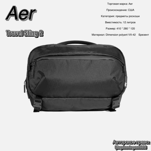 Aer Рюкзак - купить с доставкой по выгодным ценам в интернет-магазине ...