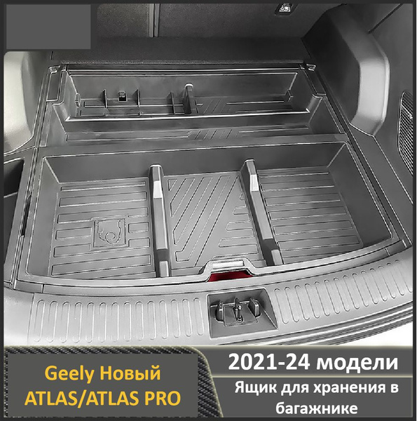 Коврик в багажник Geely Atlas Pro abs trunkmat_geely, цвет черный ...
