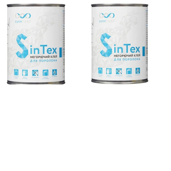 Химтавр Клей мебельный для поролона SinTex Red, 1000 мл, 2 уп. - купить ...