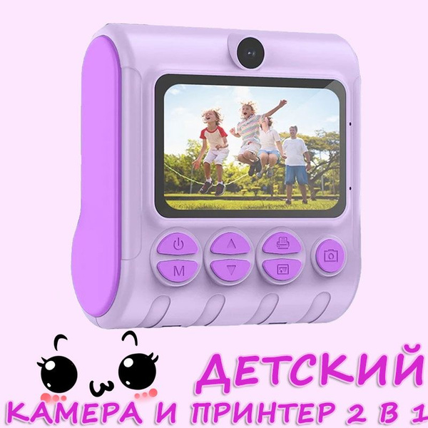 Детская камера Детский фотопринтер с мгновенной камерой 2,4-дюймовый ...