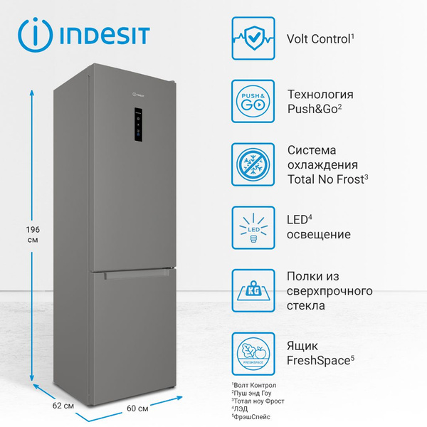 Двухкамерный холодильник Indesit ITS 5200 G, No Frost, серебристый ...