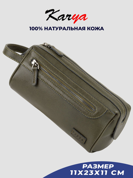 Karya Сумка - купить с доставкой по выгодным ценам в интернет-магазине ...