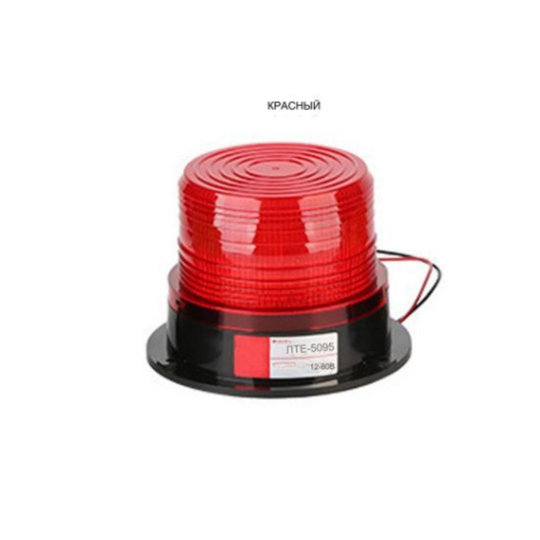 Сигнальная лампа мигающего сигнала инженерного грузовика, 12В-90В ...