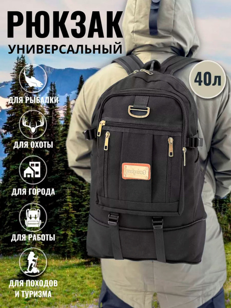 Рюкзак мужской брезентовый походный городской холщовый дорожный ...