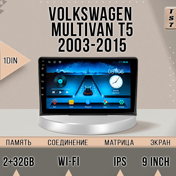 Магнитола TS7/2+32/ Volkswagen Multivan T5 /VAG/фольксваген Мультивэн ...