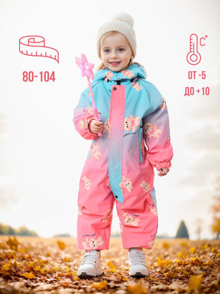 Комбинезон для девочки детский демисезонный весенний, осенний ...